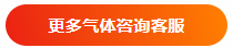 气体剖析仪-球速体育-高端气体报警器