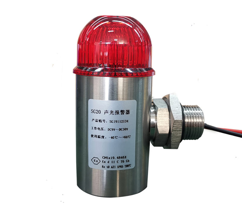 SG20型不锈钢防爆声光报警器-球速体育-高端气体报警器