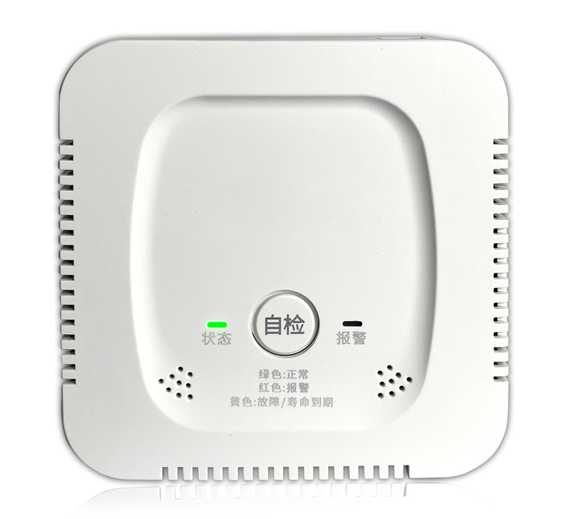JT-HD3020系列家用可燃气探测器-球速体育-高端气体报警器